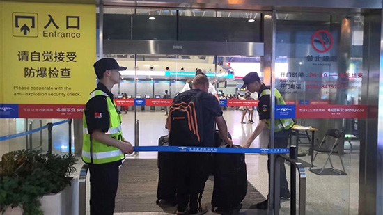 黃花機(jī)場(chǎng)